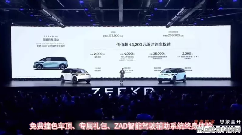 极氪MIX新春限定版发布，全家出行新选择，解锁智能出行新体验