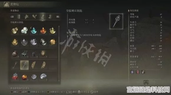 艾尔登法环深度攻略，精准加点策略与实战技巧揭秘