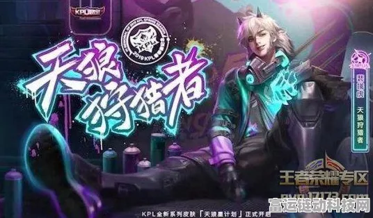 裴擒虎声临其境，探索王者荣耀武术文创旅游新线路