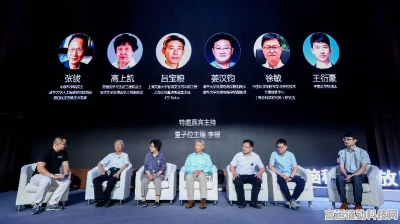 手游未来新纪元，院士专家成都聚首，共探脑机接口与人形机器人在游戏领域的革新应用