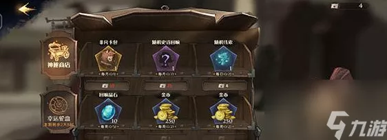哈利波特，魔法觉醒金卡强度排行大揭秘！