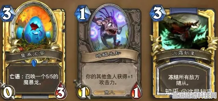 炉石传说，揭秘鬼影巫师竞技场上的制胜策略