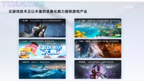 2025手游开源新纪元，揭秘年度关键趋势与重磅赛事