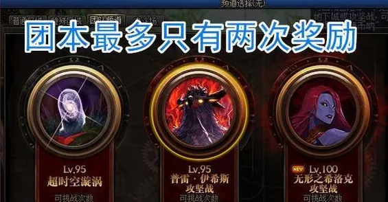 DNF希洛克团本门票兑换全攻略，解锁希洛克挑战的关键步骤