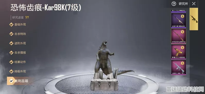 和平精英五爪金龙满级揭秘，服饰币消耗大揭秘！