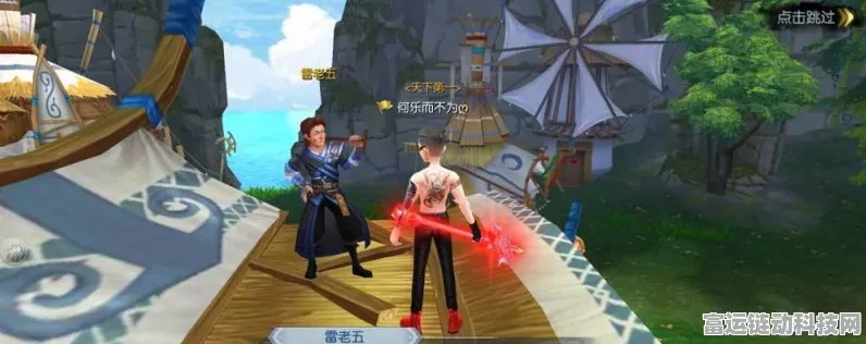 武林外传手游职业深度剖析，揭秘顶尖玩家的职业优选策略