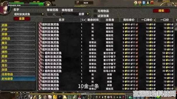 魔兽世界中级进阶秘籍，解锁高效技巧与制胜策略