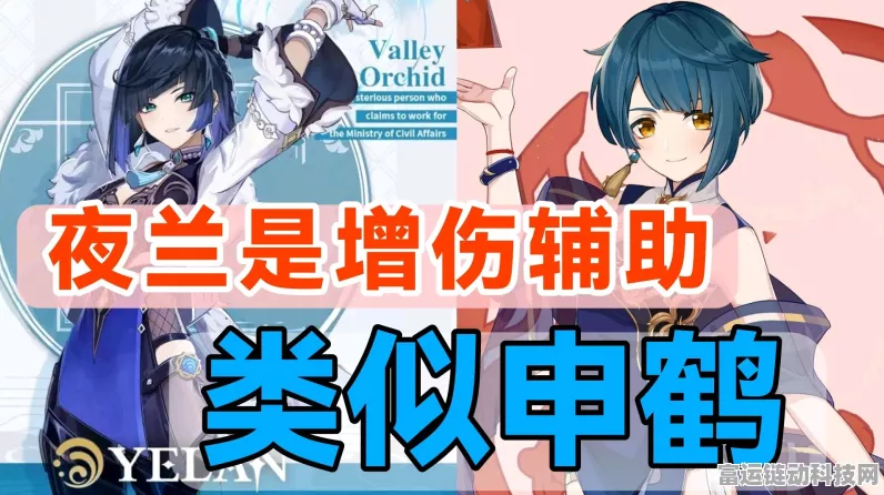 原神申鹤流眼泪翻白眼：原神申鹤：流眼泪翻白眼的奇妙冒险之旅