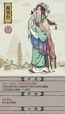手游新揭秘，江南百景图徐光启，农牧奇才与珍宝搭配策略大公开