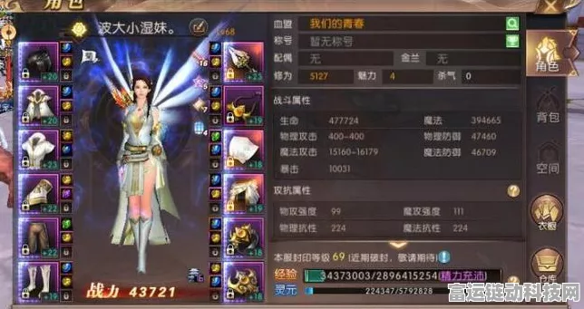 刺客荣耀，轩辕传奇手游刺客宝石镶嵌全攻略