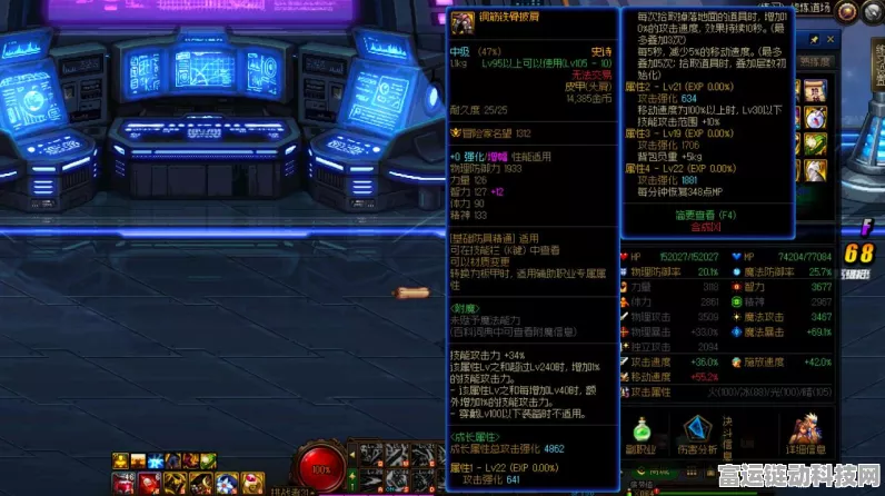 DNF高手必备，毁坏的寂静城副本高效通关全攻略，揭秘隐藏技巧与机制解析