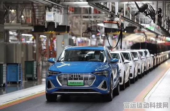 奥迪上汽联手打造诚意之作，电动车新品价格亲民，高管否认换壳传闻