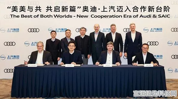奥迪上汽联手打造诚意之作，电动车新品价格亲民，高管否认换壳传闻