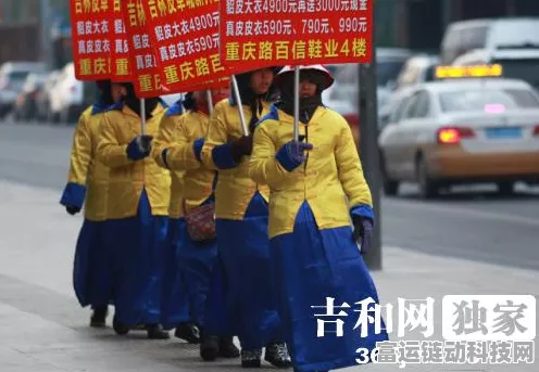 手游界震撼！「停止雇佣人类」广告牌引爆热议，揭秘背后神秘赛事