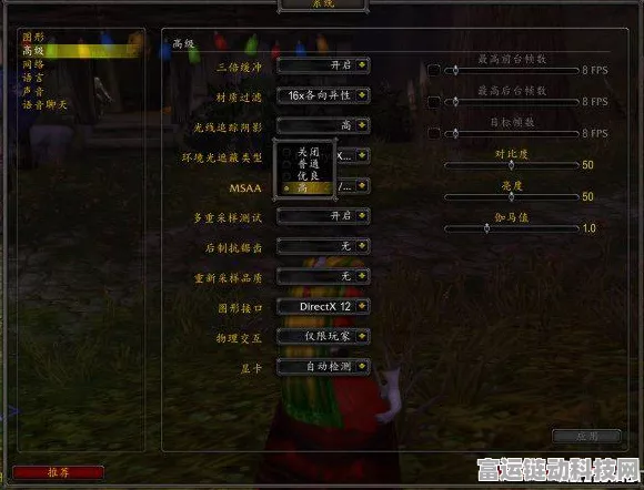 魔兽争霸，3060显卡加持！顶尖电脑配置助你畅游魔兽世界