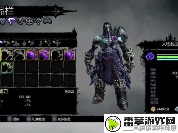 暗黑血统2攻略，解锁魔化武器超越5级献祭限制秘籍
