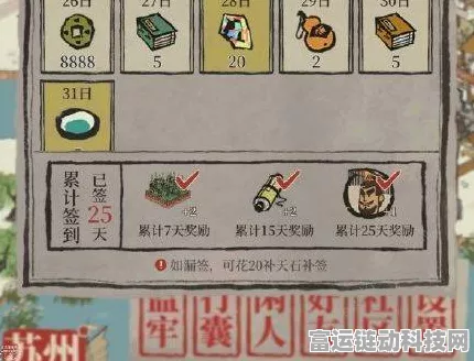 江南百景图倭寇挑战20小时全攻略，丰厚奖励揭秘
