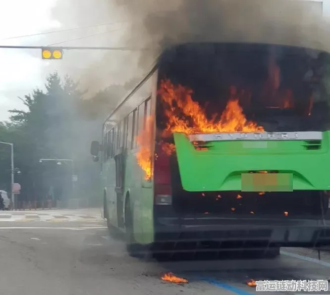 手游界震惊！韩国氢能公交爆炸事故引发手游行业对新能源安全思考