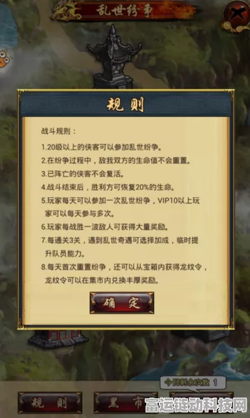 傲世西游新手速成，独家快速升级秘籍，网友亲测高效冲级攻略