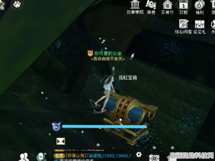 探秘天谕手游，孤虹宝箱全位置攻略与寻宝技巧大揭秘