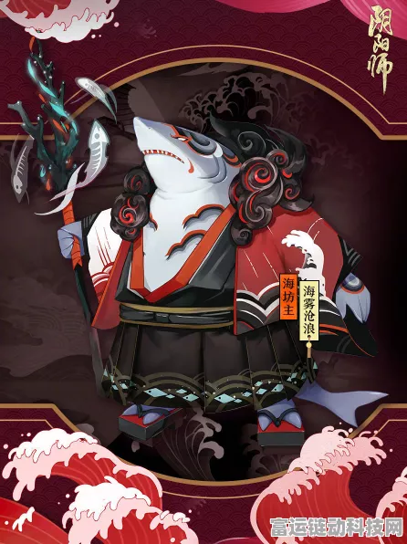 阴阳师手游新版本揭秘，海坊主觉醒新皮深渊霸主，开启神秘力量之旅