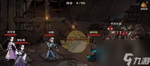 烟雨江湖幽州传功机制揭秘，层数是否真的不掉？