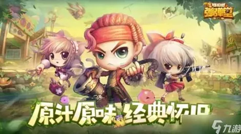 百度弹弹堂2，独家揭秘激活码领取攻略与精彩赛事预告