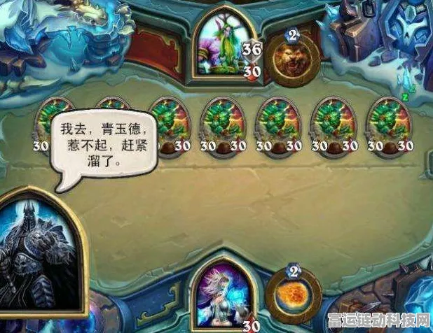 炉石传说大赛热门！王师傅新版DK青玉贼卡组深度剖析及实战技巧
