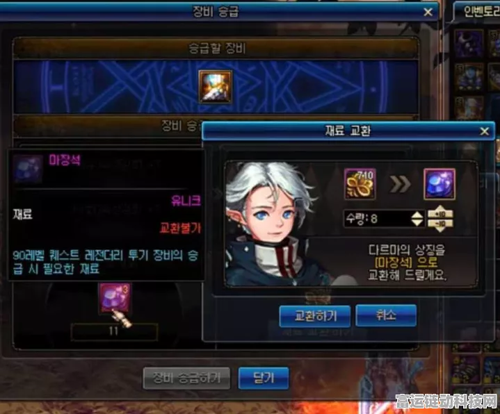 DNF手游韩服独家兑换码领取秘籍，解锁珍稀道具，畅享游戏盛宴