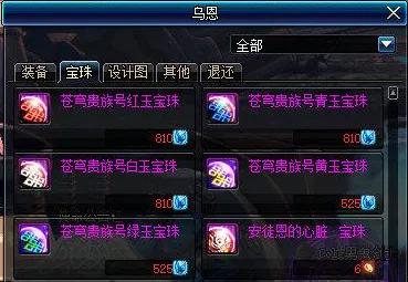 DNF手游韩服独家兑换码领取秘籍，解锁珍稀道具，畅享游戏盛宴