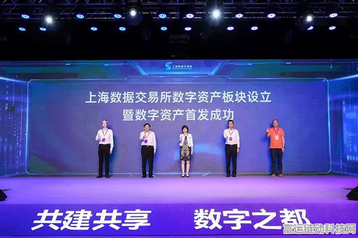 维智科技引领手游数据新纪元，上海数交所颁发DCB数据资产凭证