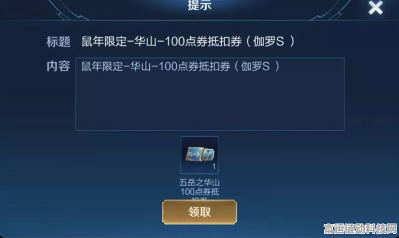 王者荣耀，伽罗星元皮肤武器特效全解析，哪款才是你的战场神器？