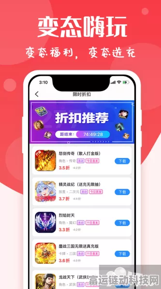冷狐200款免费游戏大全:原神手游推荐