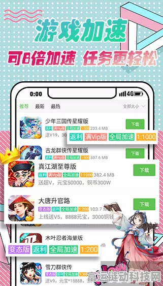 冷狐200款免费游戏大全:原神手游推荐