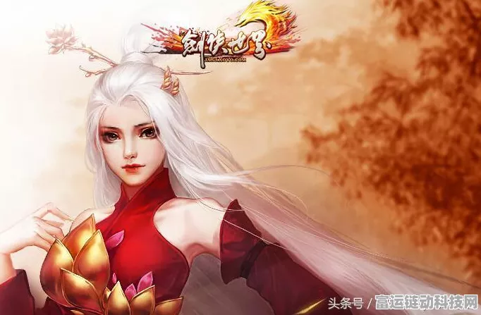剑侠世界3深度解析，天忍门派技能加点与实战策略全揭秘