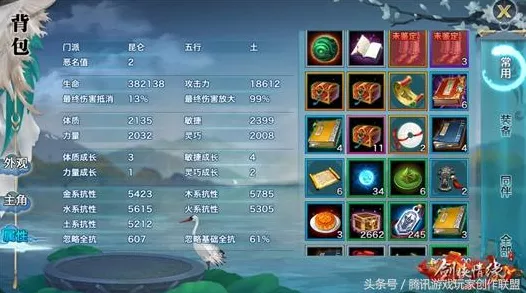 剑侠世界3深度解析，天忍门派技能加点与实战策略全揭秘