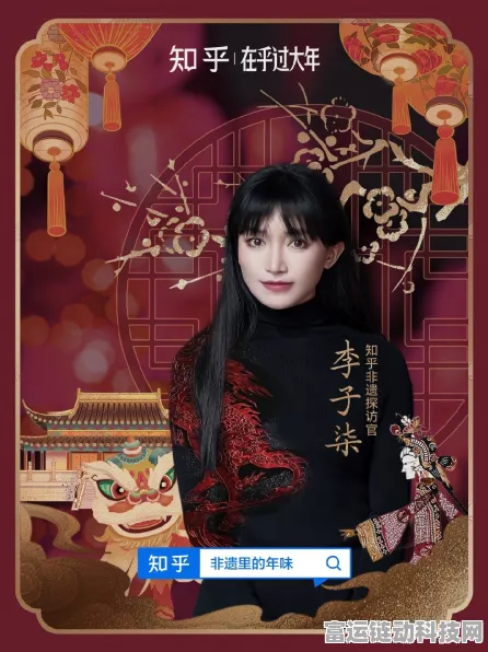 手游资讯新焦点，李子柒携非遗漆器短视频回归，手游界掀起文化融合风潮