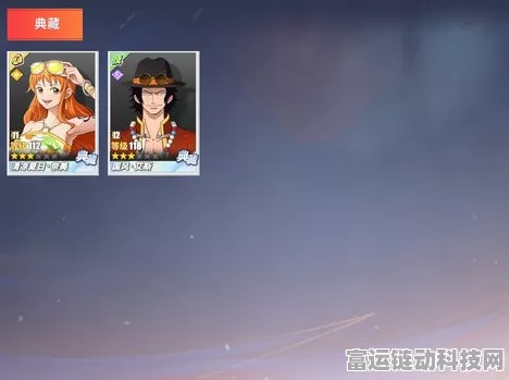 航海王热血航线，月饼兑换码独家揭秘，限时活动赢取珍稀道具！