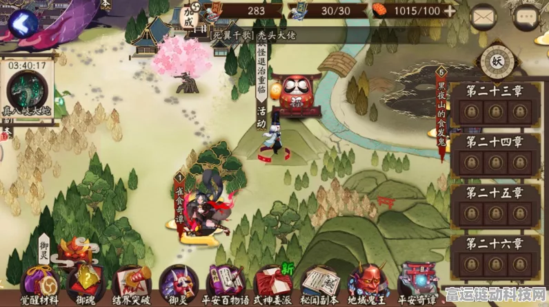 阴阳师第二十一章妖怪全攻略，剧情揭秘与怪物分布详解