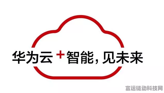 华为云山图形商标曝光，手游界或将迎来图形技术革新？