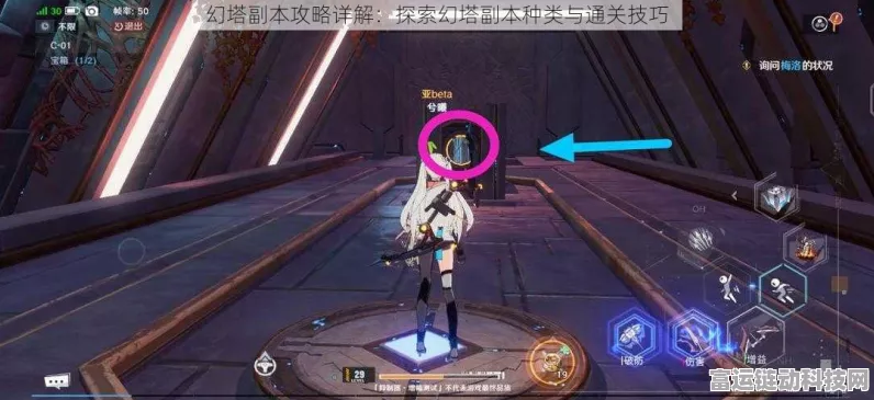 幻塔深度探秘，解锁隐藏智仆位置，挑战全新副本与谜题