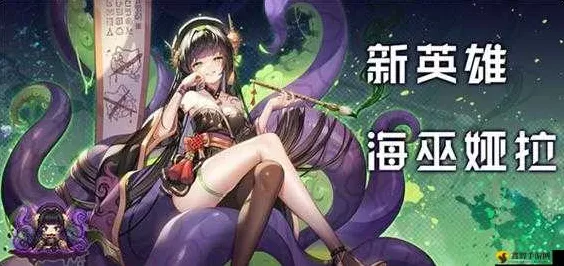 娅拉角色深度解析，坎公骑冠剑中的战斗女神培养全攻略