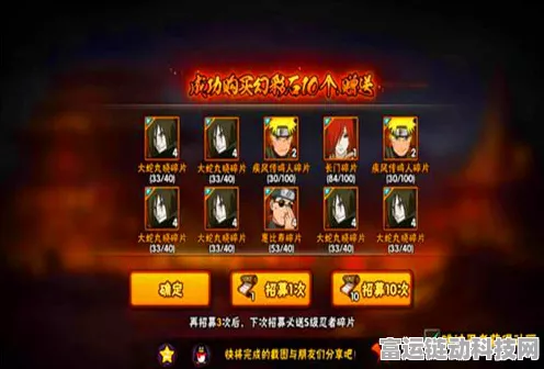 火影忍者手游，解锁超影特权，性价比深度剖析