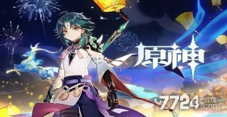 原神2024年9月角色强度榜大揭秘，顶尖角色排名与深度分析