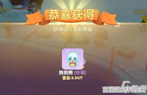 摩尔庄园手游，全面揭秘抱抱熊捕捉攻略与稀有位置
