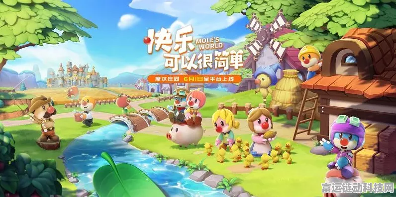 摩尔庄园手游，全面揭秘抱抱熊捕捉攻略与稀有位置