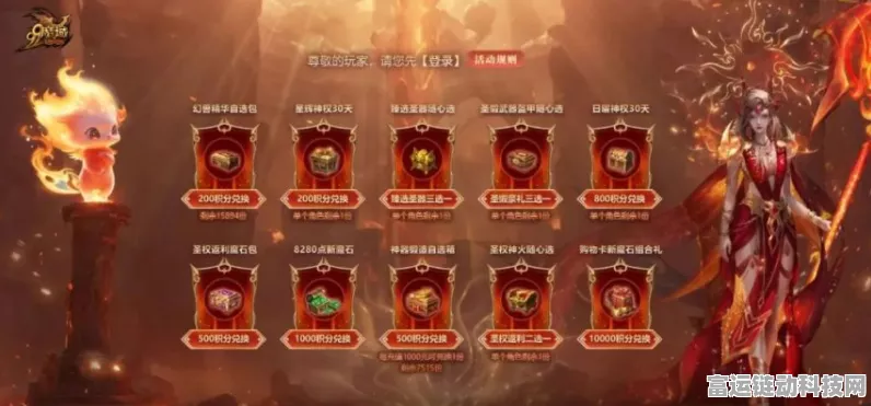 炽焰天穹金秋盛筵，全新晒卡活动燃爆玩家激情，丰厚奖励等你拿！
