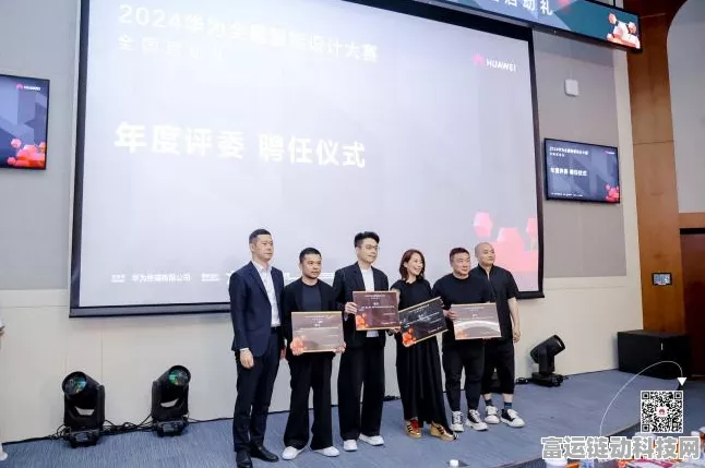 手游跨界新风尚，2024智能家居创新场景大赛，科创者如何融合智能与人文？