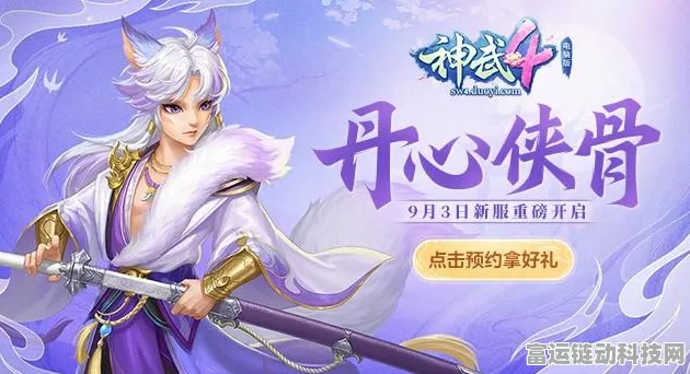 梦幻西游天宫流派深度解析，流派选择、玩法攻略与实战推荐