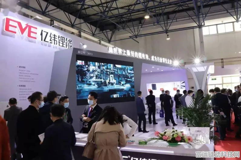 手游跨界新动向，亿纬锂能技术亮相汽车工程年会，手游续航迎来革新？